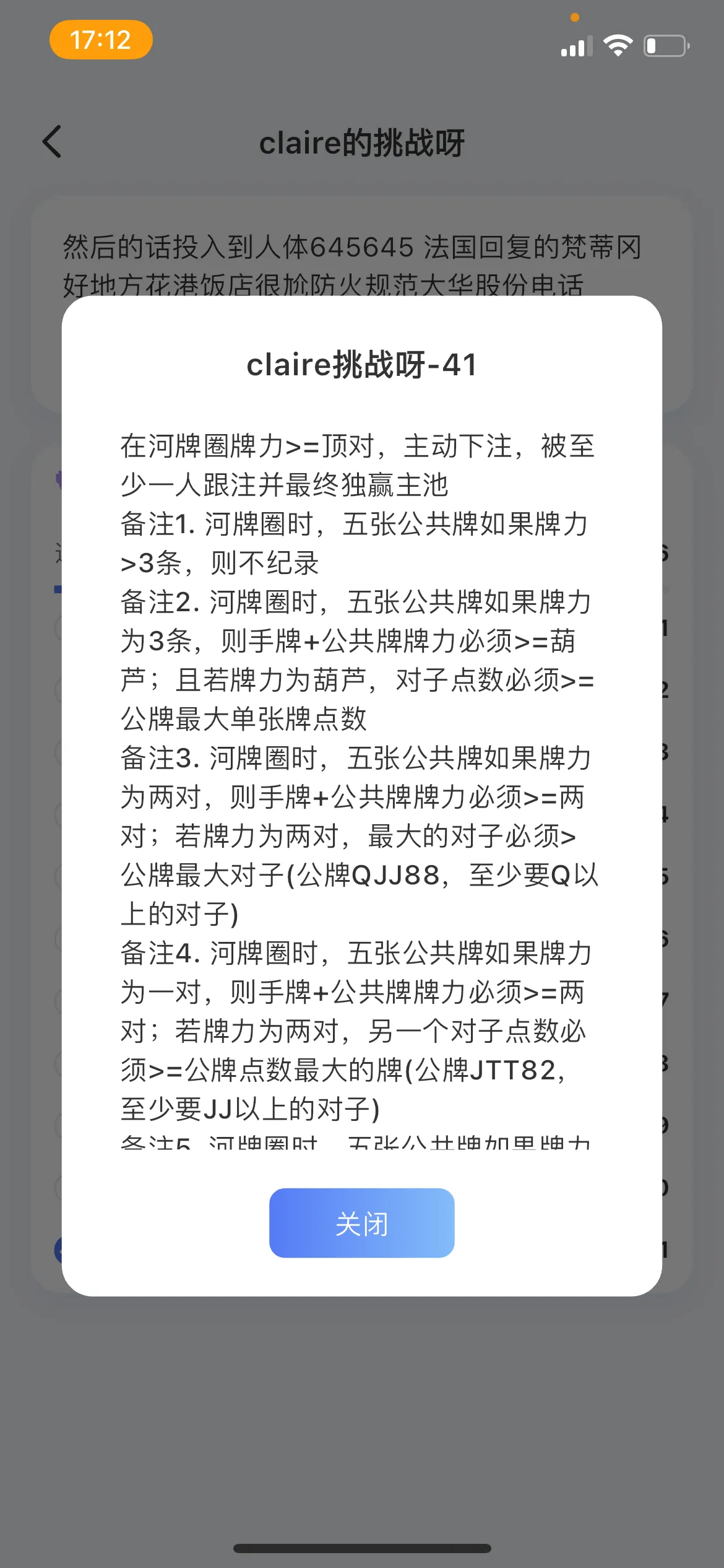 德学院-最专业的华人德州扑克学习与策略分享社区