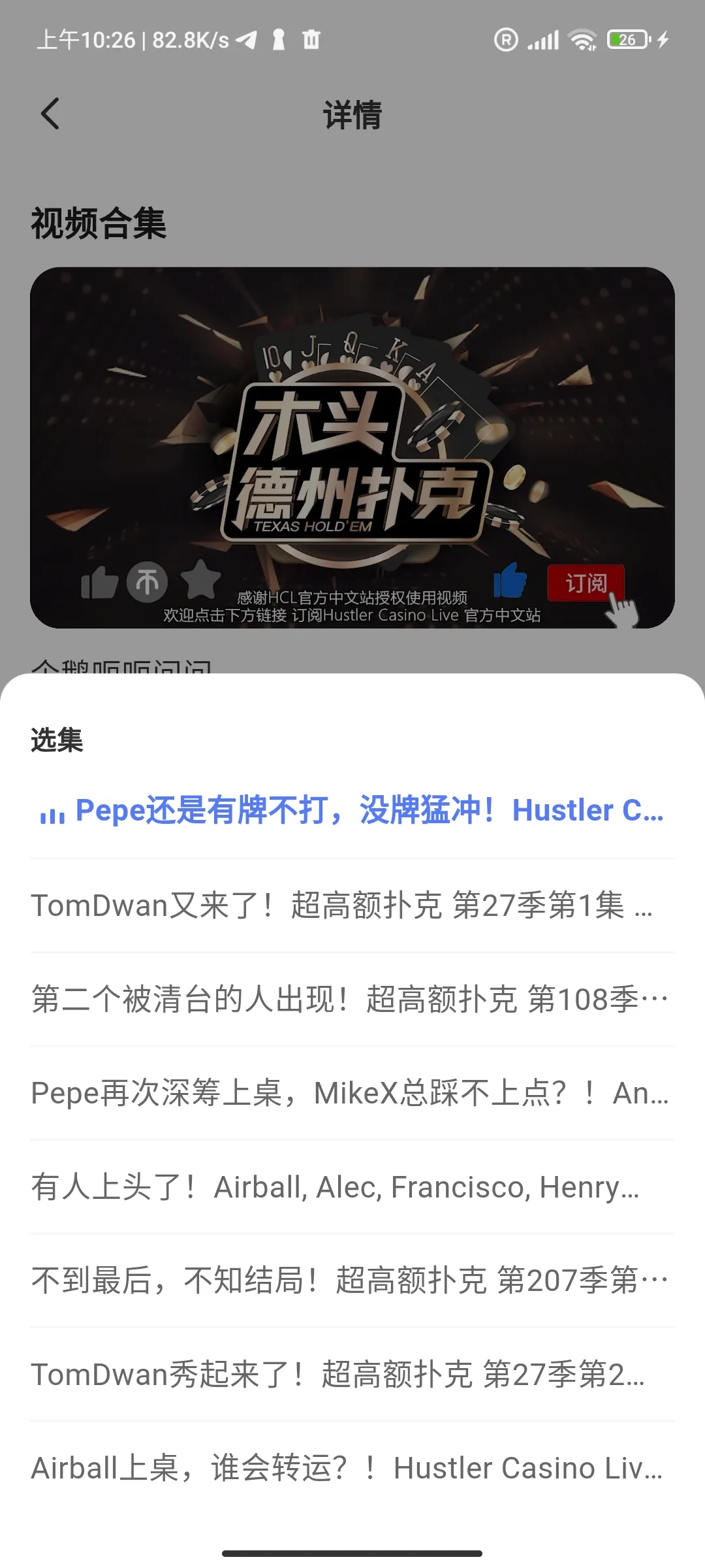 德学院-最专业的华人德州扑克学习与策略分享社区