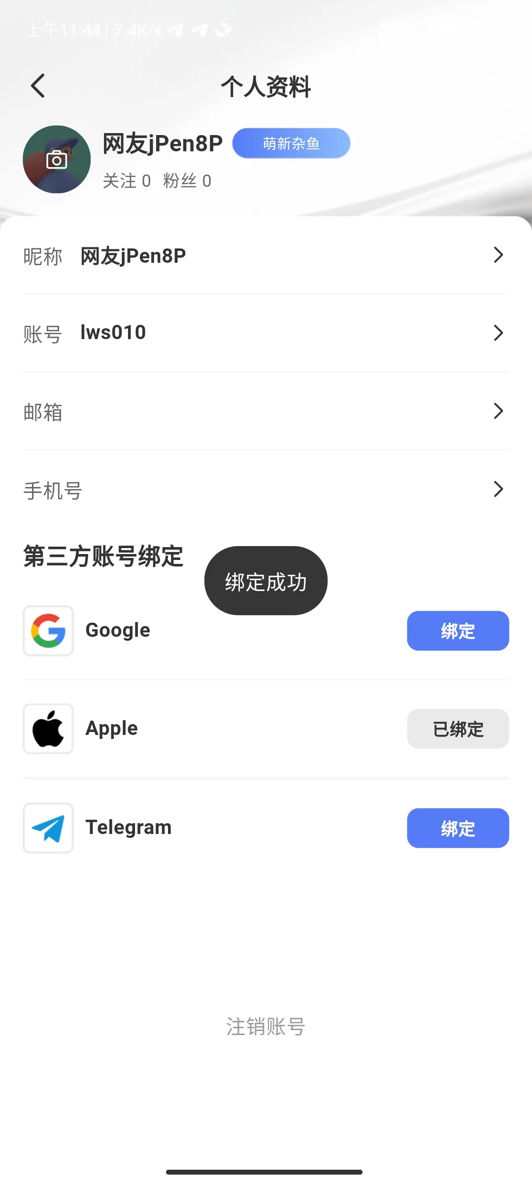 德学院-最专业的华人德州扑克学习与策略分享社区