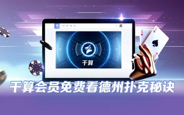 开家长会v就回家看花开