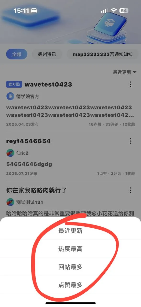 德学院-最专业的华人德州扑克学习与策略分享社区