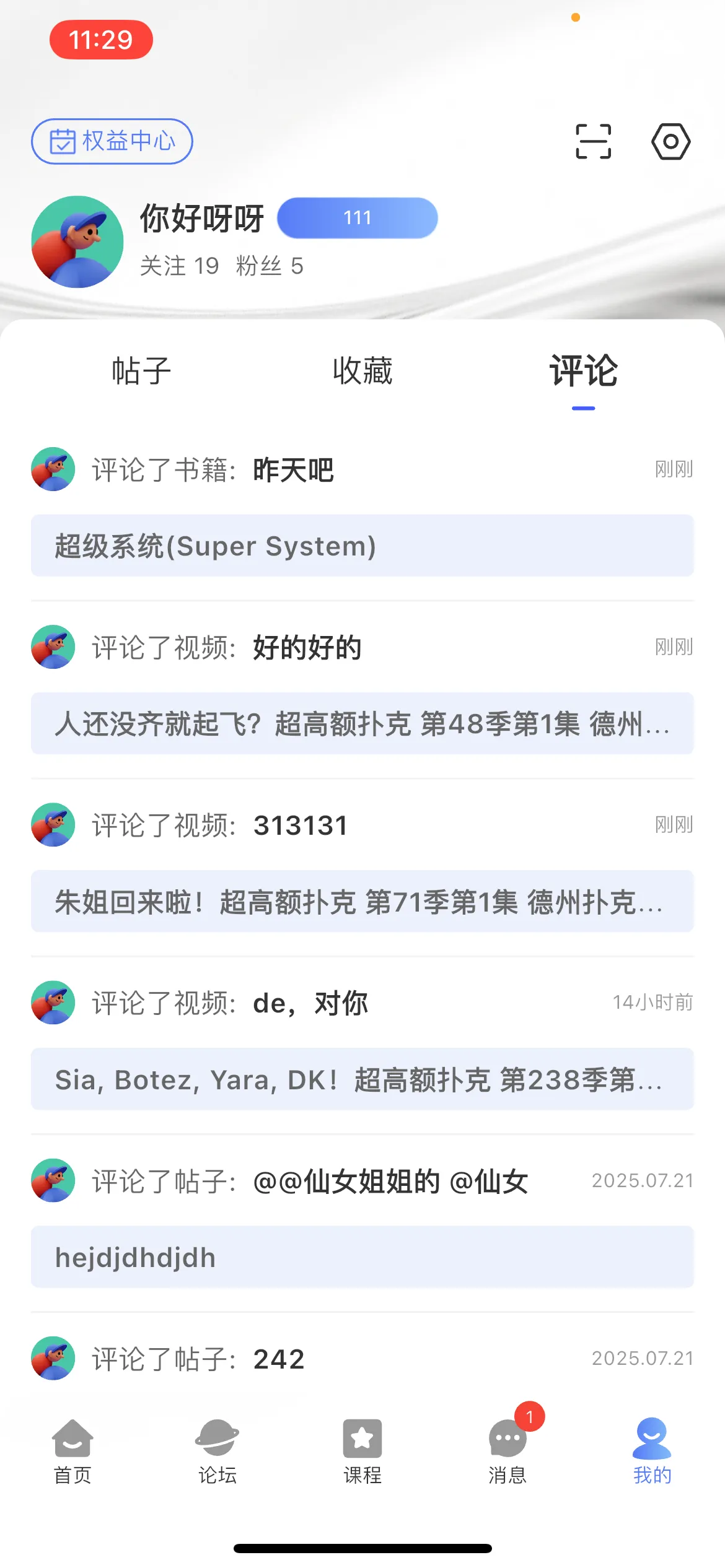 德学院-最专业的华人德州扑克学习与策略分享社区