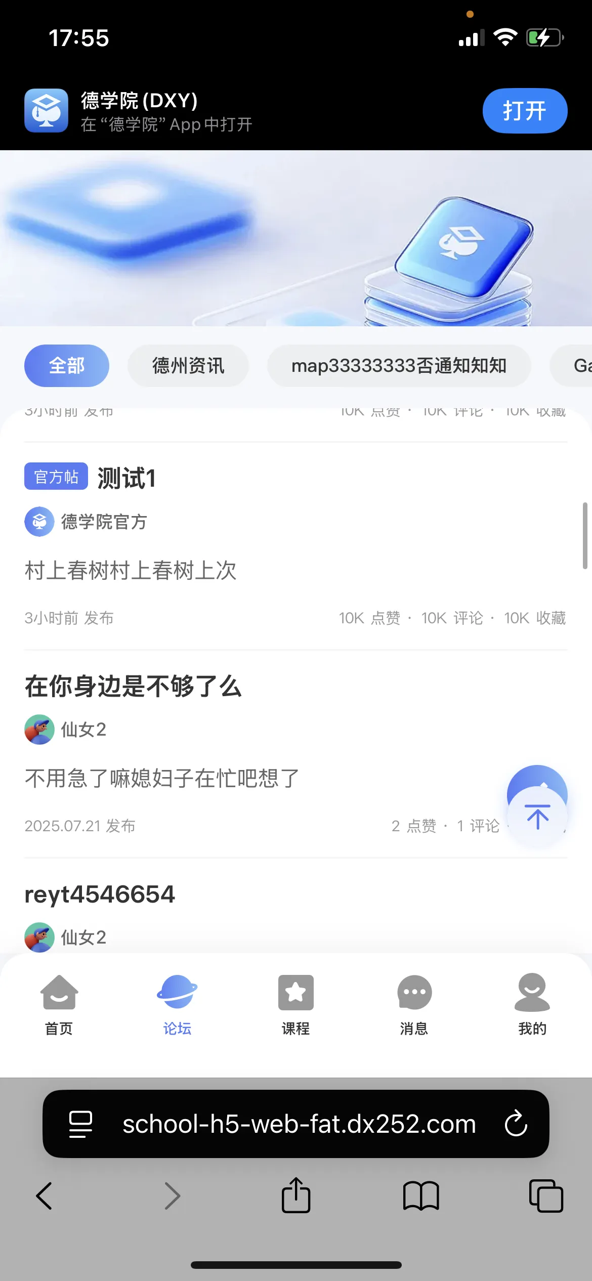 德学院-最专业的华人德州扑克学习与策略分享社区