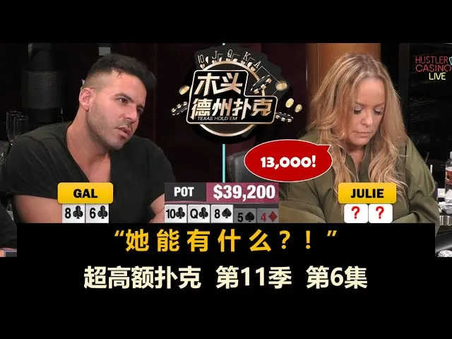 德学院-最专业的华人德州扑克学习与策略分享社区