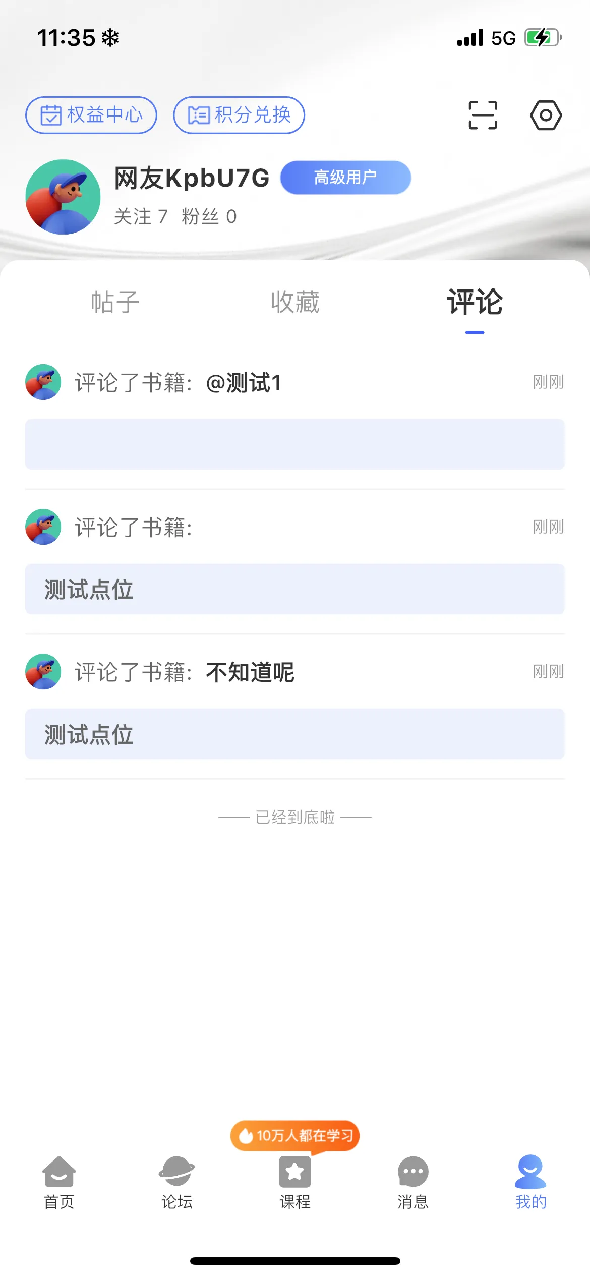 德学院-最专业的华人德州扑克学习与策略分享社区