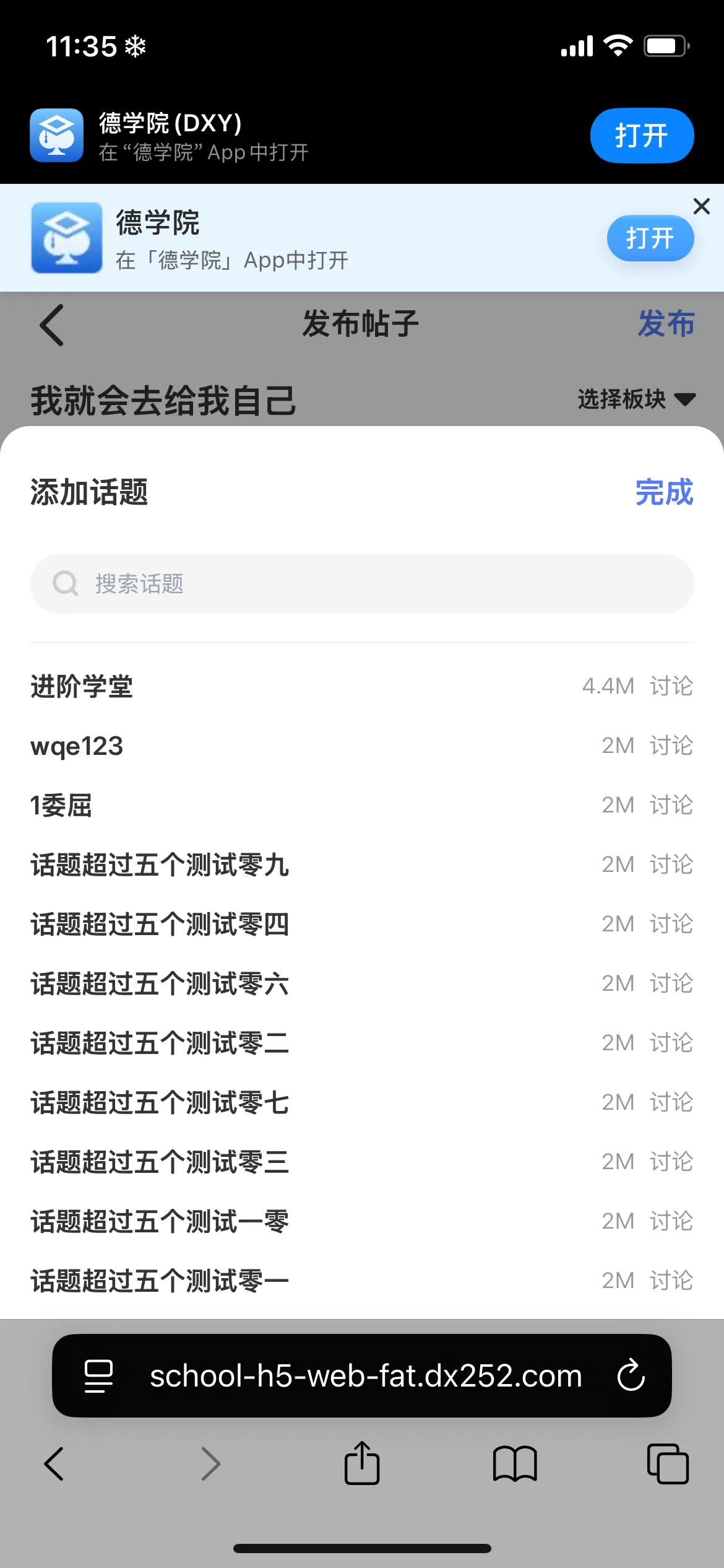 德学院-最专业的华人德州扑克学习与策略分享社区