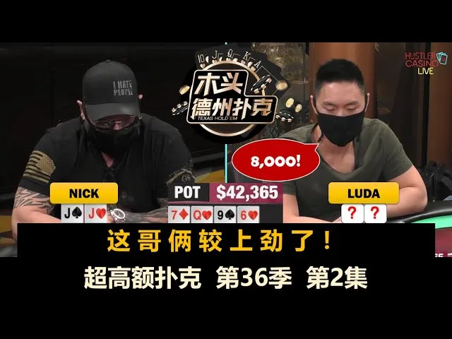 德学院-最专业的华人德州扑克学习与策略分享社区