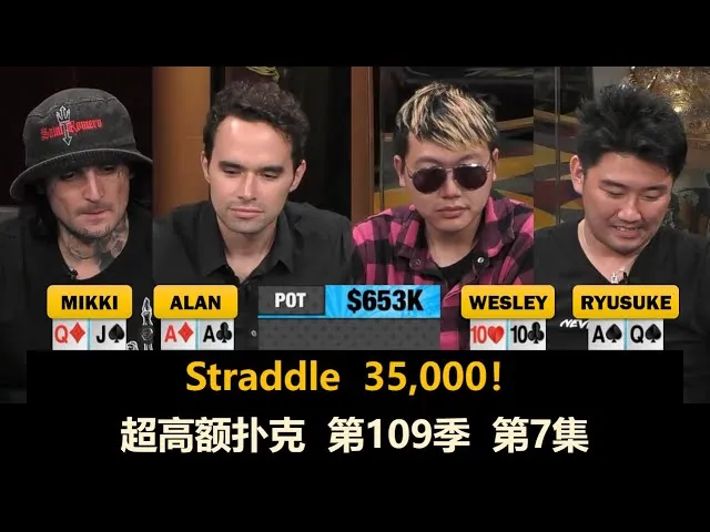 德学院-最专业的华人德州扑克学习与策略分享社区