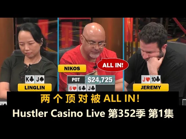 德学院-最专业的华人德州扑克学习与策略分享社区