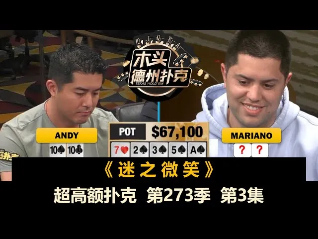 德学院-最专业的华人德州扑克学习与策略分享社区