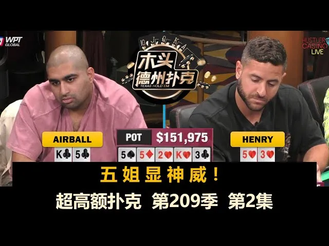 德学院-最专业的华人德州扑克学习与策略分享社区