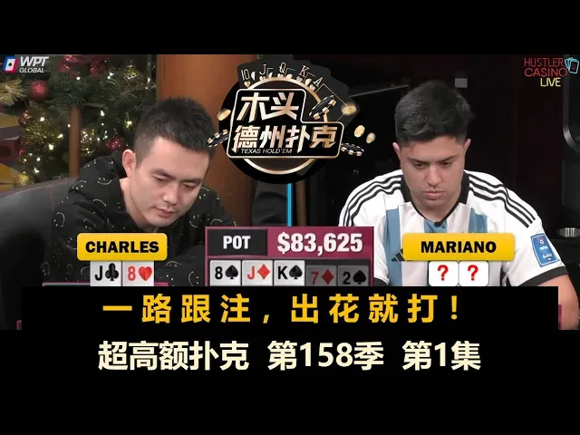 德学院-最专业的华人德州扑克学习与策略分享社区