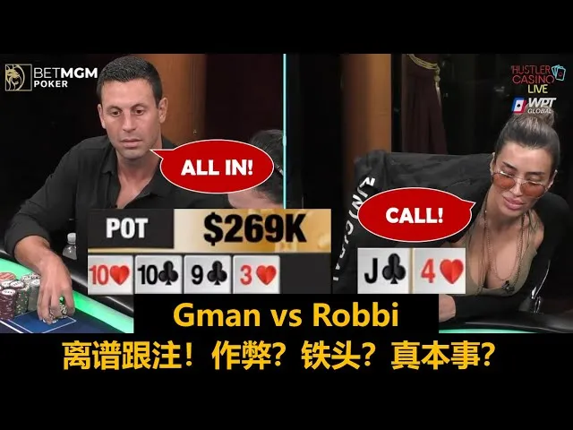 德学院-最专业的华人德州扑克学习与策略分享社区