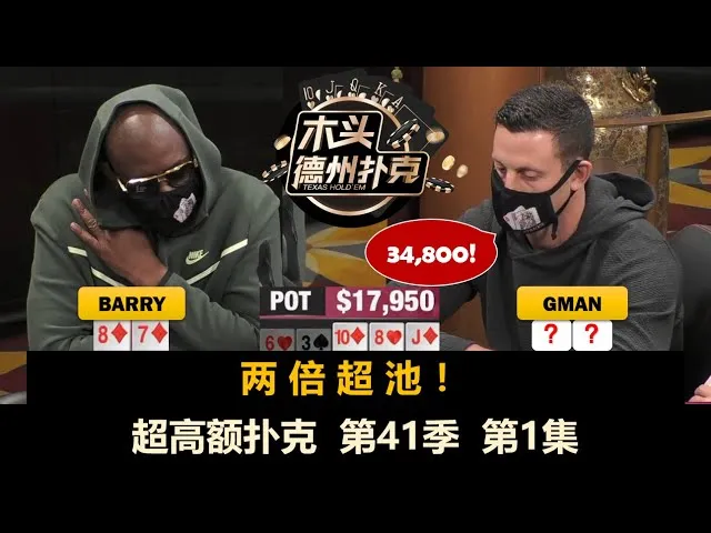 德学院-最专业的华人德州扑克学习与策略分享社区