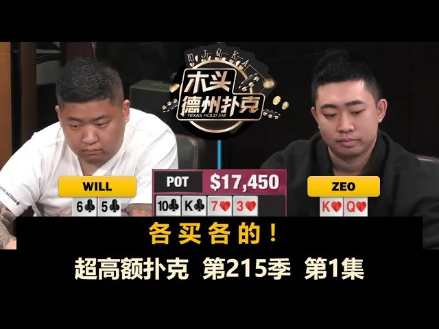 德学院-最专业的华人德州扑克学习与策略分享社区