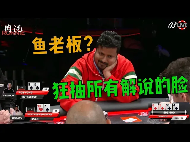 德学院-最专业的华人德州扑克学习与策略分享社区