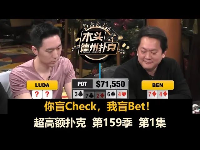 德学院-最专业的华人德州扑克学习与策略分享社区
