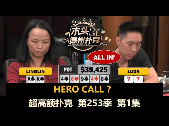 德学院-最专业的华人德州扑克学习与策略分享社区