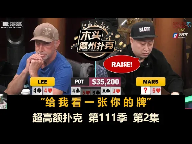 德学院-最专业的华人德州扑克学习与策略分享社区