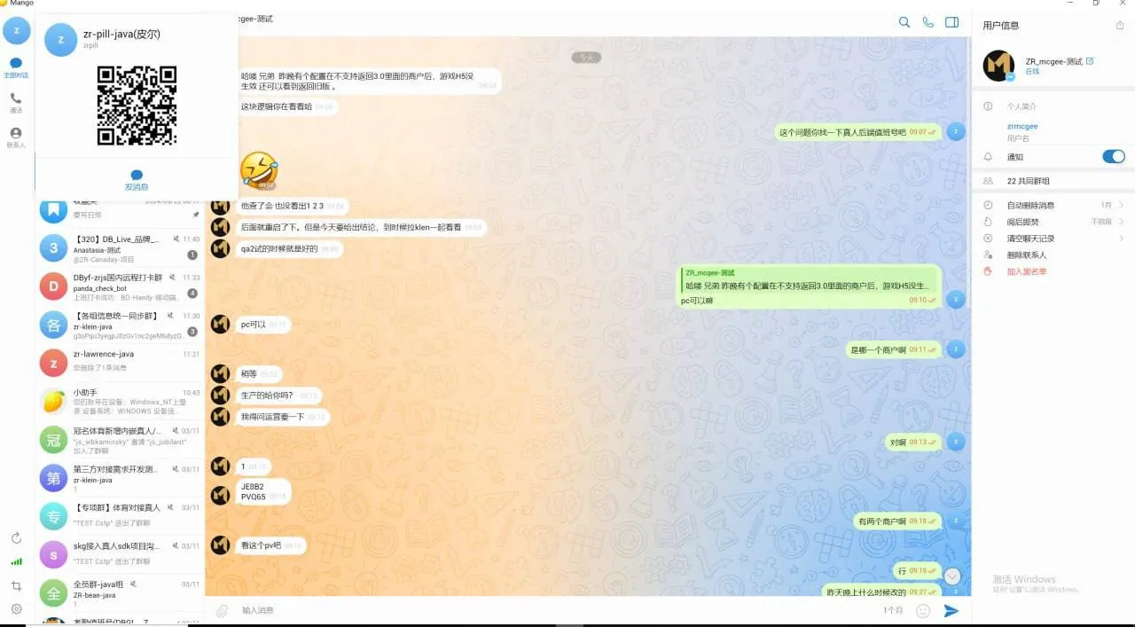 青禾田41