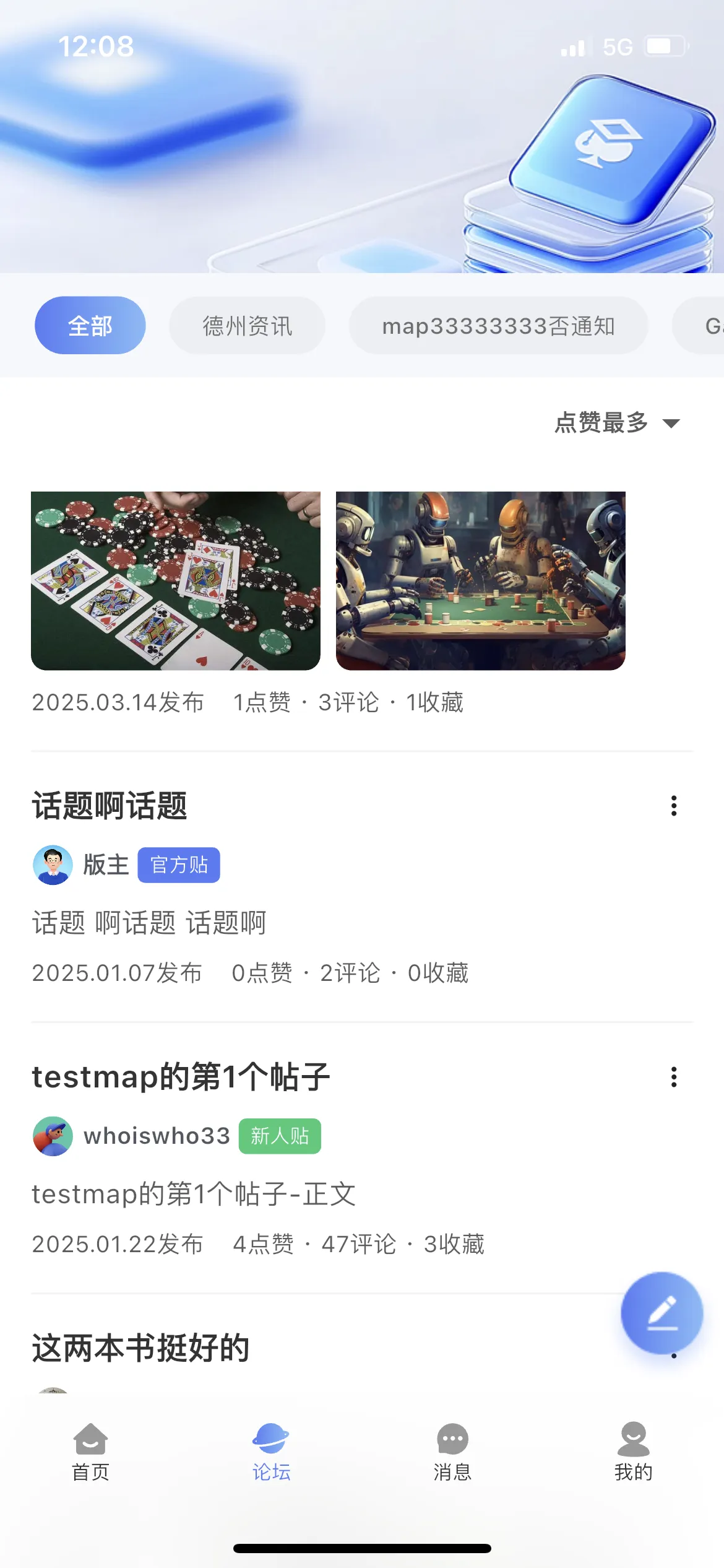 测试的测试的测试呀，