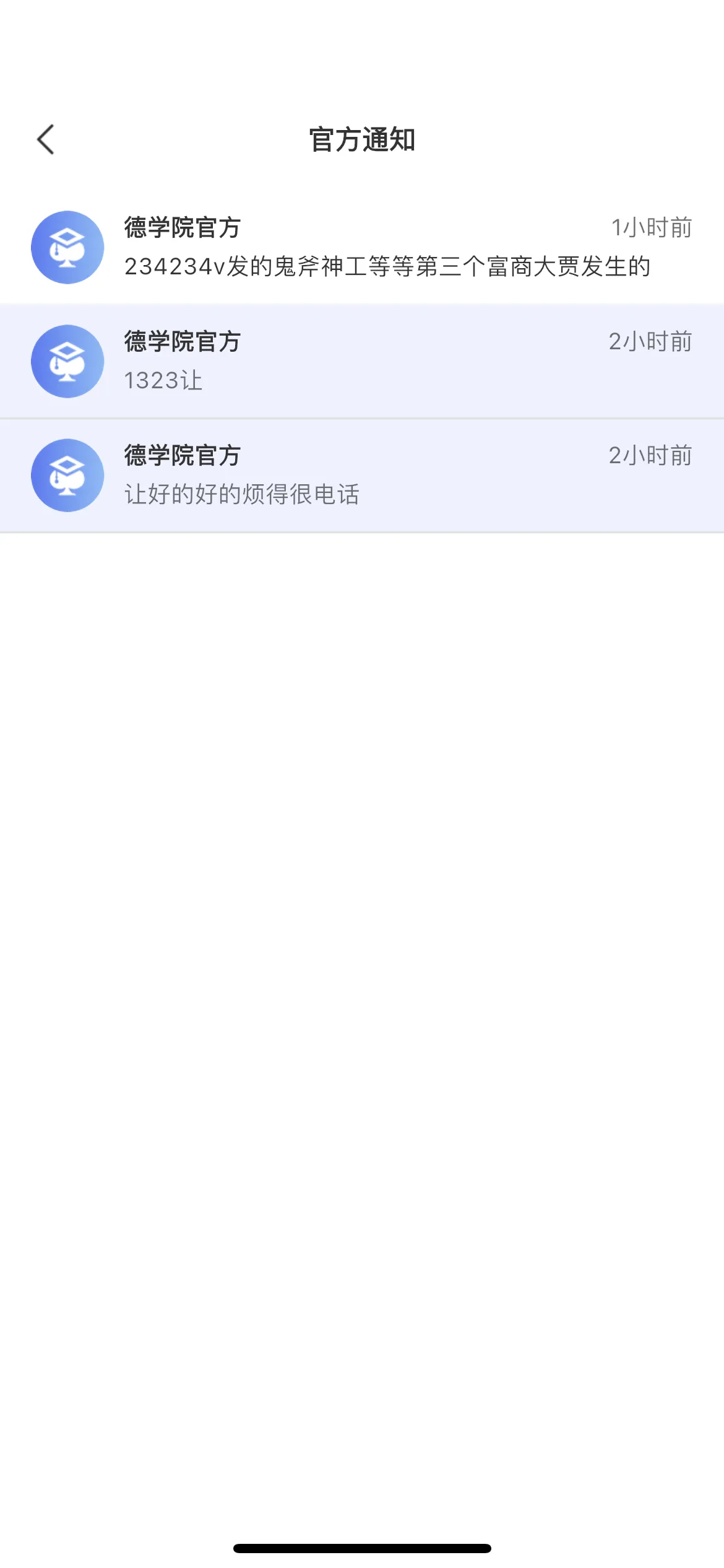 哈哈哈哈哈哈