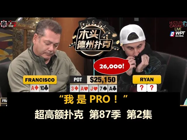 德学院-最专业的华人德州扑克学习与策略分享社区