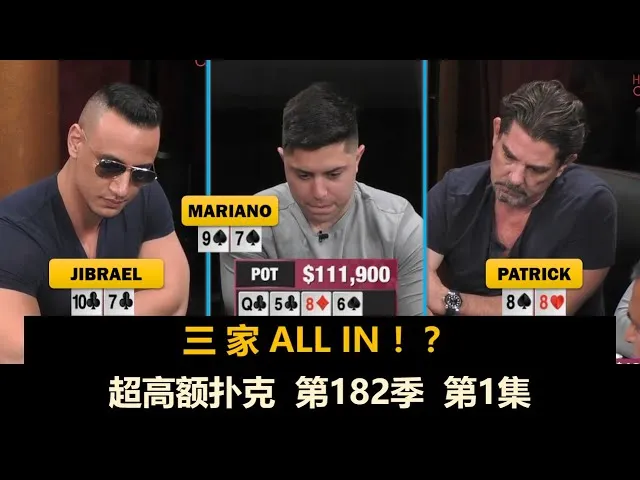德学院-最专业的华人德州扑克学习与策略分享社区